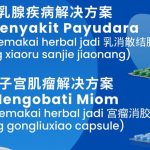 Webminas Solusi Penyakit Payudara dan Solusi Mengobati Miom